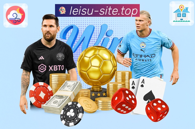 回放集锦与专题